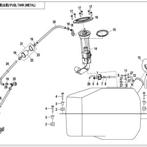 CF800-2_2014, FUEL TANK(METAL) - (IP)