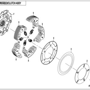 CF800-2_2014, CLUTCH ASSY - (IP)