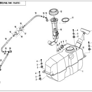 CF800-2_2015, FUEL TANK (PLASTIC) - (IP)