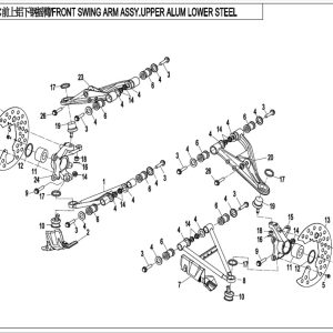 CF800-2_2016, FRONT SWING ARM ASSY,UPPER ALUMI LOWER STEEL - (IP)