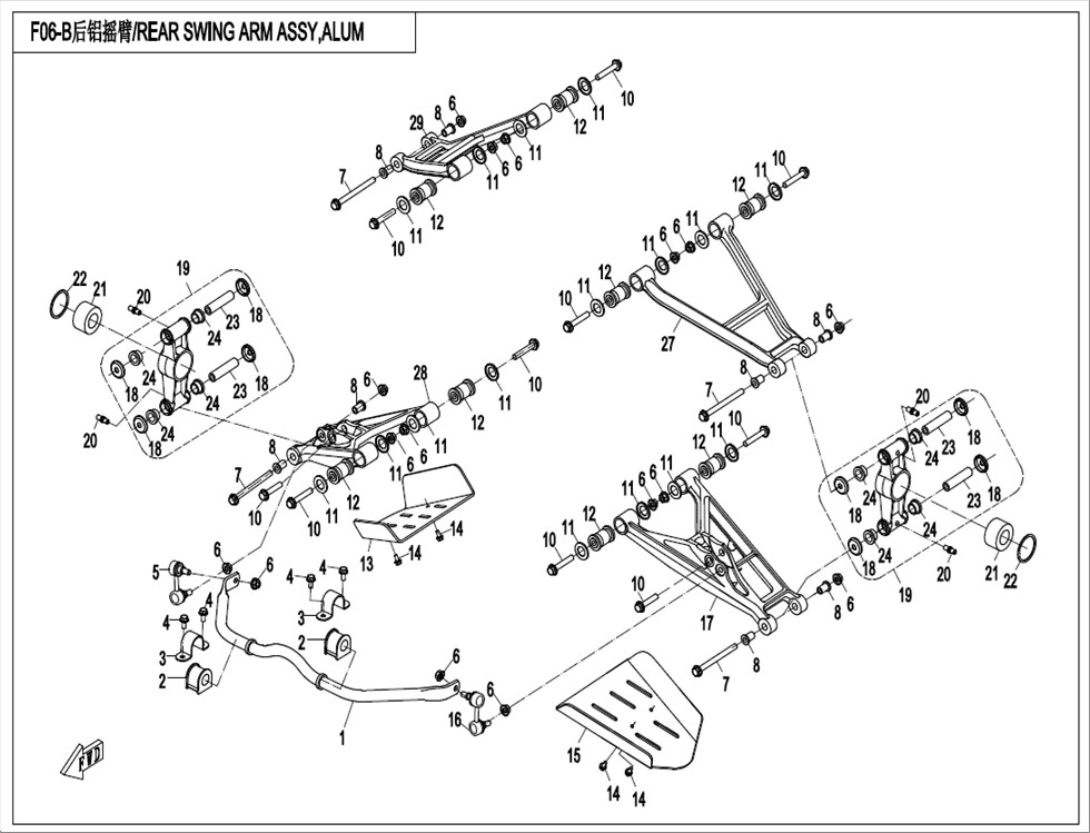 CF800-2_2016, REAR SWING ARM ASSY,ALUMI - (IP)