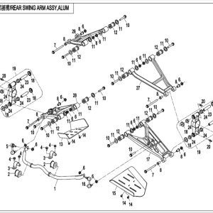 CF800ATR_2016, REAR SWING ARM ASSY,ALUMI - (IP)